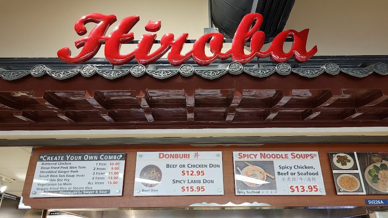 Hiroba